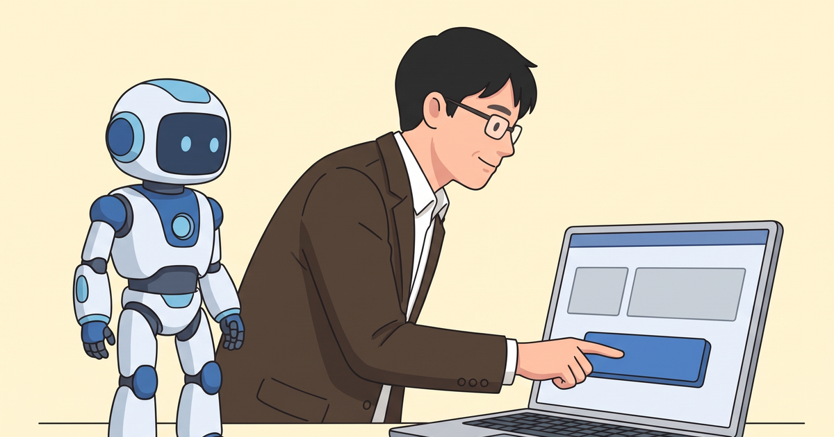 補助金申請はAIにどこまで任せられる？ 書き方を聞くより楽なやり方