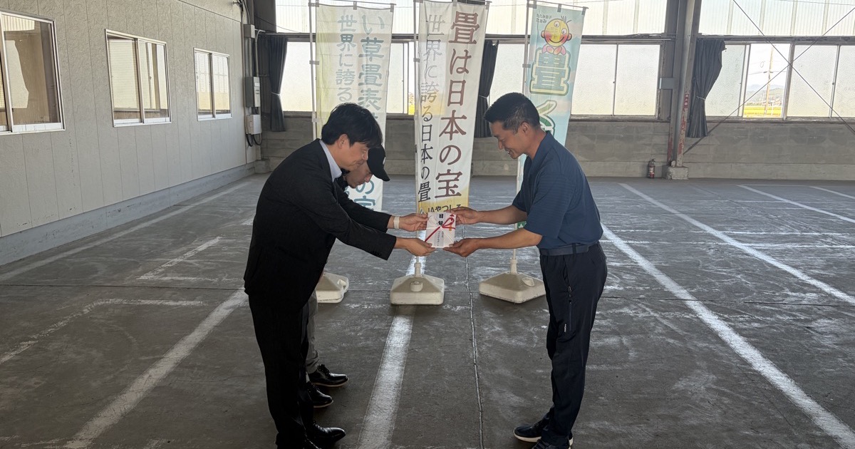 熊本地震のい草農家さんへ100万円を届けた日、産地がい草の価格を心配していた話